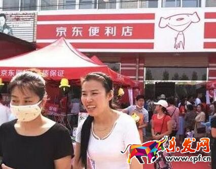 京东便利店加盟方式
