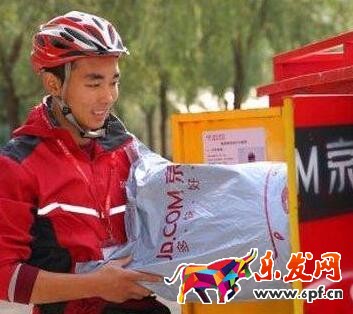 京东快递可以寄东西吗