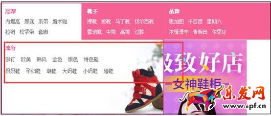 淘宝运营四大难点