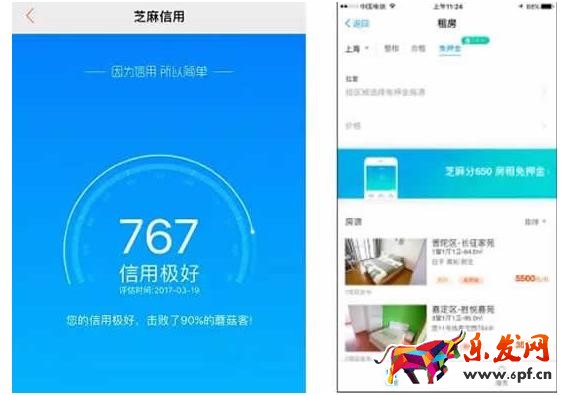 支付宝租房靠谱吗?支付宝租房优势有哪些?