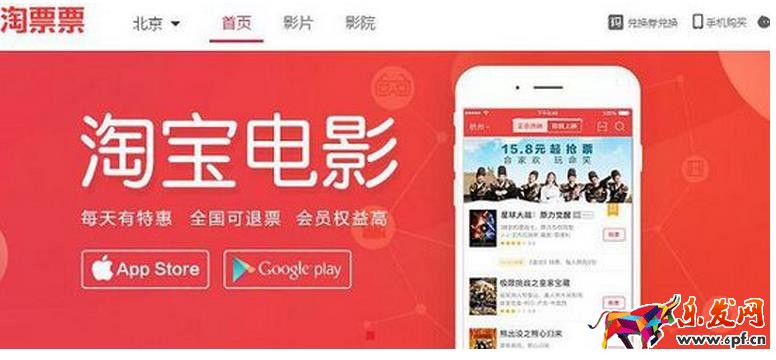 淘票票代金券怎么领取？淘票票代金券使用规则有哪些？
