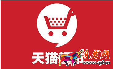 天猫超市退货运费谁出