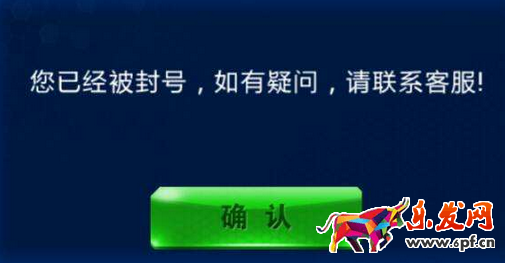 淘宝封号了还能解封吗?淘宝封号原因有哪些?