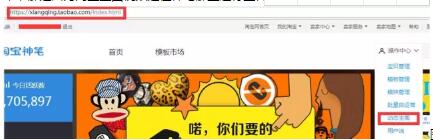 淘宝短视频