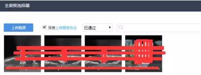 淘宝短视频