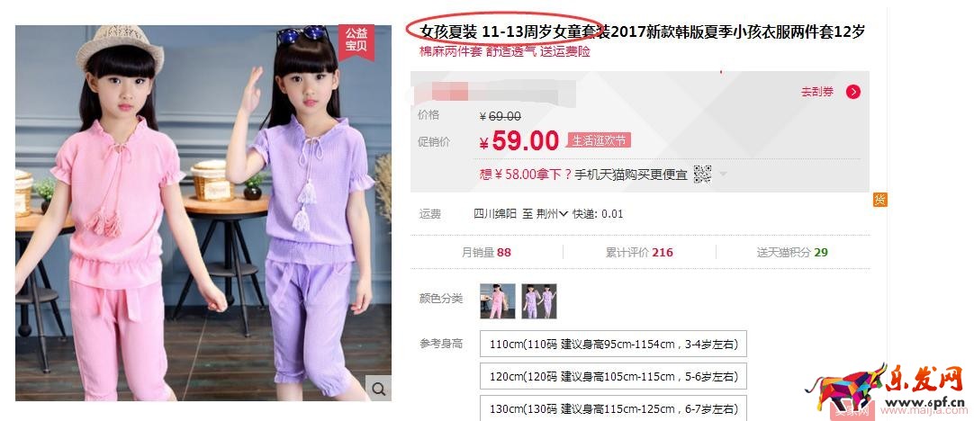 产品不在于多,这样把新品做“精” 产品不在于多,这样把新品做“精”