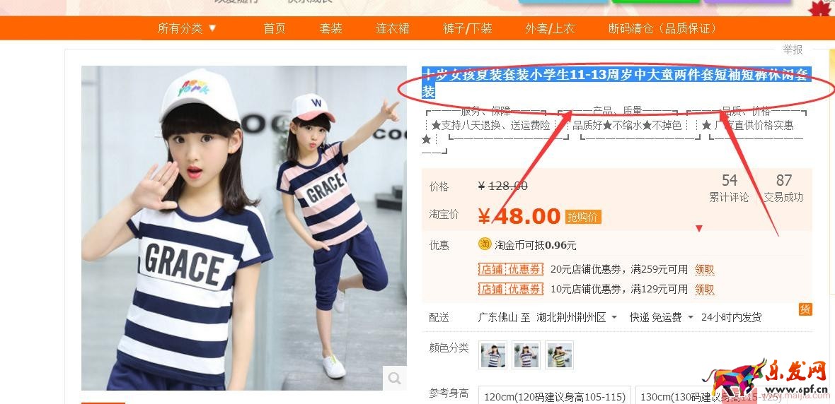 产品不在于多,这样把新品做“精” 产品不在于多,这样把新品做“精”