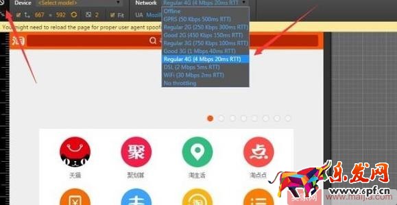 淘宝无线端排名查询方法介绍