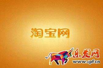 卖家必看：淘宝促销活动有利也有弊