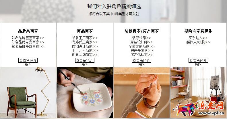 极有家是什么意思