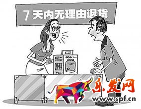 淘宝品质退款率太高怎么办？
