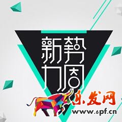 新势力周多久一次?2017新势力周时间 新势力周多久一次?2017新势力周时间