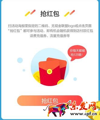 支付宝无现金城市周活动怎么玩?支付宝付款最高得4888是真的吗? 支付宝无现金城市周活动怎么玩?支付宝付款最高得4888是真的吗?
