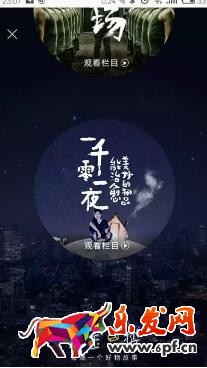 宝贝详情页