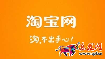 淘宝孝心市场商品预警是怎么回事？