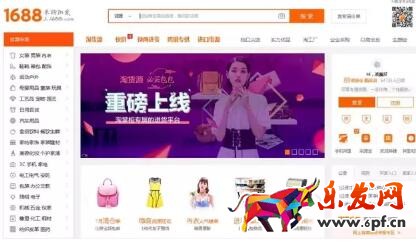 淘宝创业初期怎么开店