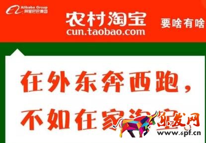 淘宝创业初期怎么开店
