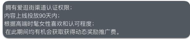 淘宝爱逛街