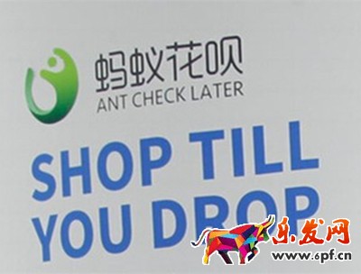 淘宝封号花呗还能用吗
