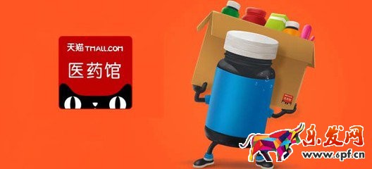 2017天猫医药馆入驻条件 2017天猫医药馆入驻条件