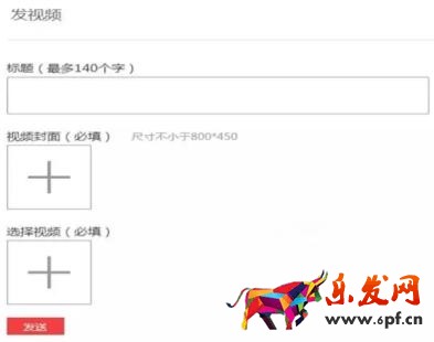 淘宝短视频营销