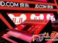 京东直播