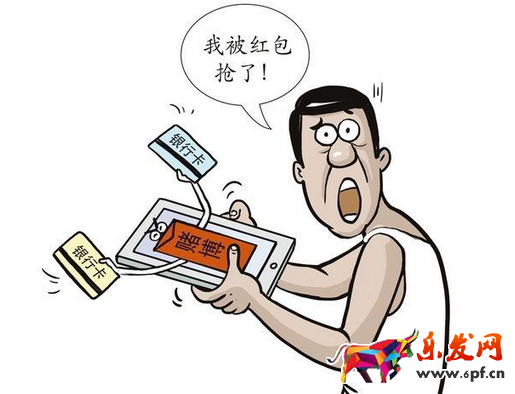 2017微信红包赌博事件案例?有什么法律制裁?