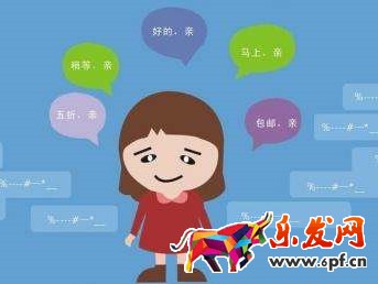 卖家卖假货淘宝介入