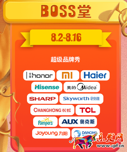 2017苏宁易购818活动什么时候结束?2017苏宁818攻略！