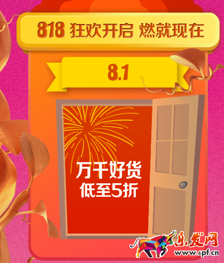 2017苏宁易购818活动什么时候结束?2017苏宁818攻略! 2017苏宁易购818活动什么时候结束?2017苏宁818攻略!