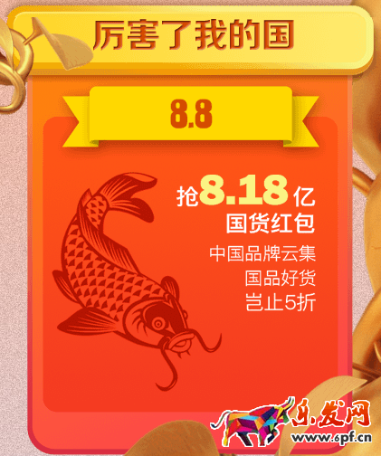2017苏宁易购818活动什么时候结束?2017苏宁818攻略! 2017苏宁易购818活动什么时候结束?2017苏宁818攻略!