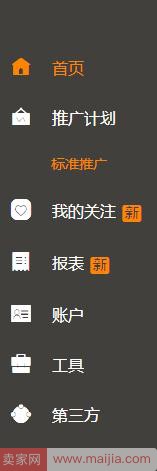 想要降低PPC,先养好关键词质量分再说! 想要降低PPC,先养好关键词质量分再说!