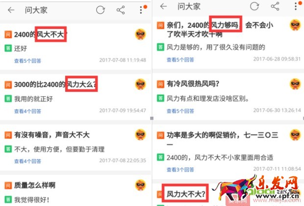 0基础店铺如何一步步提升权重? 0基础店铺如何一步步提升权重?