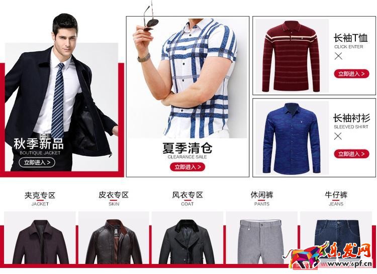 薄利真能多销?新店低价提升流量技巧 薄利真能多销?新店低价提升流量技巧