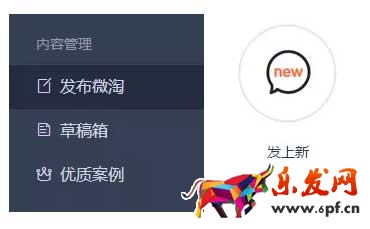 微淘怎么自动上新?自动上新怎么设置？