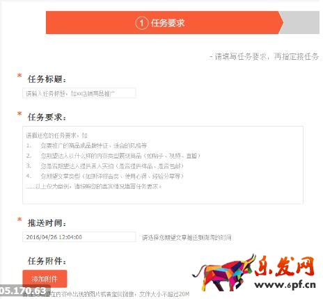 阿里v任务怎么发布任务