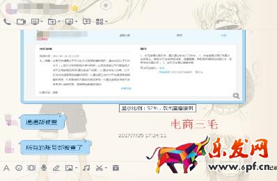 淘宝店铺影响权重的因素有哪些？