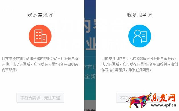 阿里V任务入口在哪里