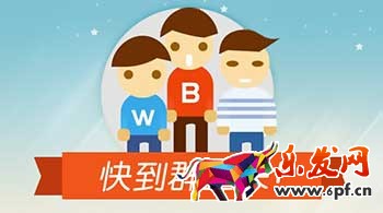 手淘群聊有哪些互动玩法？淘宝群聊互动玩法介绍