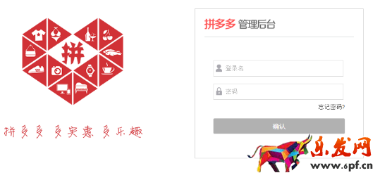 拼多多团长怎么退团