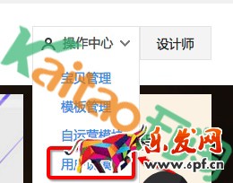 神笔用户说模块在哪里