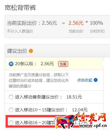 细数中小卖家关键词之路的血与泪