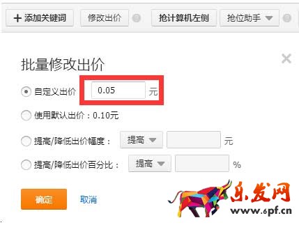 细数中小卖家关键词之路的血与泪