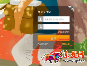 淘宝企业店铺更换执照1.png