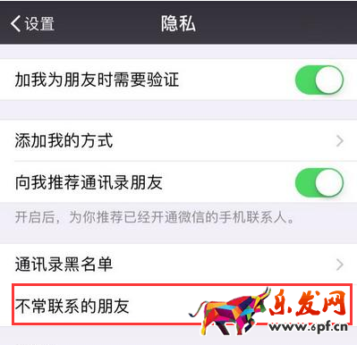 微信清理不常联系好友怎么做?微信清理不常联系好友功能
