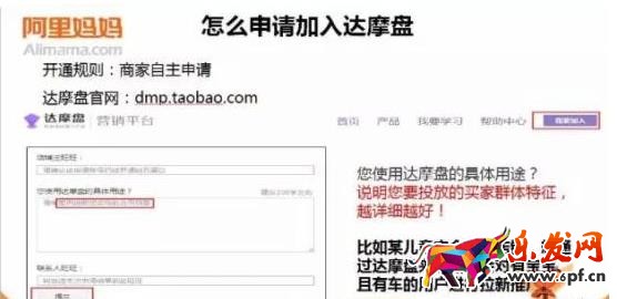达摩盘的人群怎么删除?达摩盘具有哪些功能?