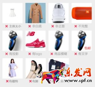 淘宝白底图规范要求