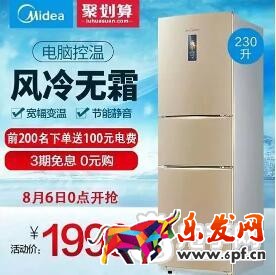 淘宝主图