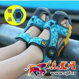 淘宝主图