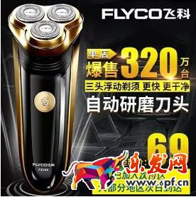 淘宝主图